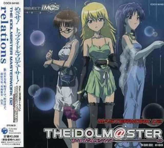 Idolmat Ster Masterwork 02