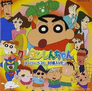 Kureyon Shinchan Super Best 30