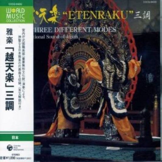 Gagaku: Ettenraku