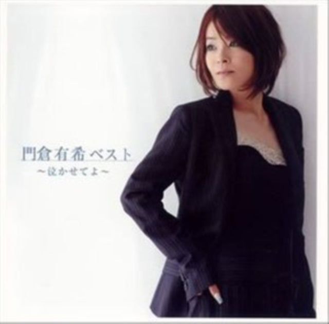 Kadokura Yuki Best-Nakasete Yo