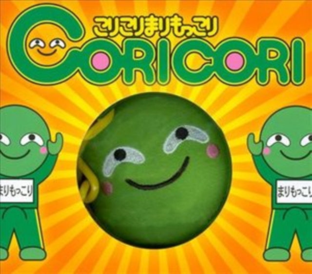 Coricori Marimoccori Limited