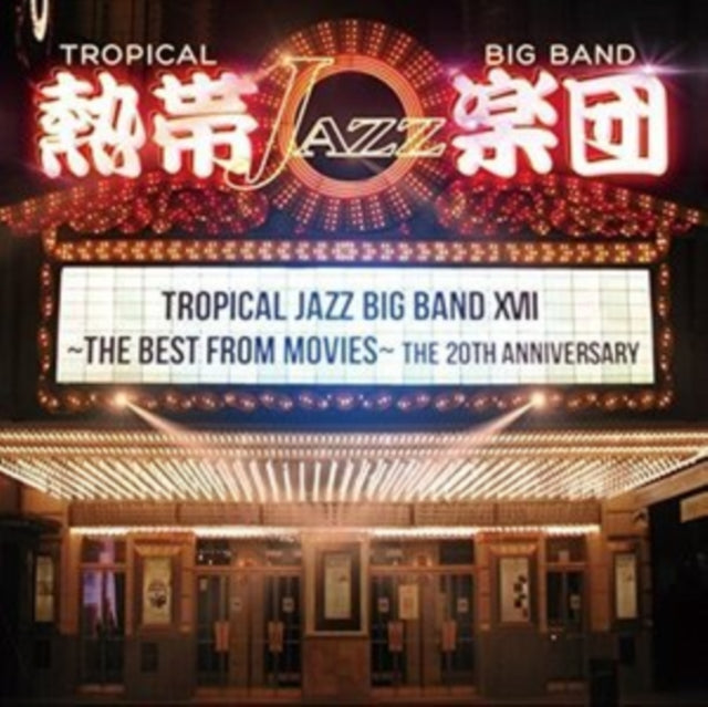Tropical Jazz Big Band 17 The Best From