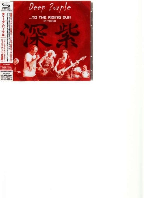 To Rising Sun: Live At Budokan