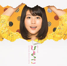 Nhk Renzoku Tv Shosetuhiyokko Ginal Soun