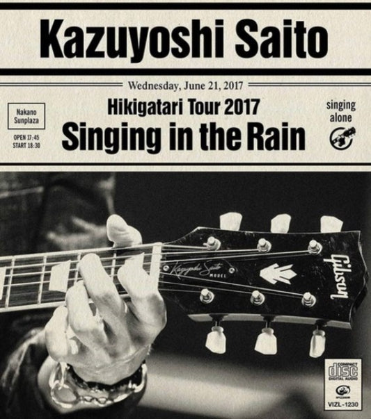 Hikigatari Tour 2017: Singing in the Rain
