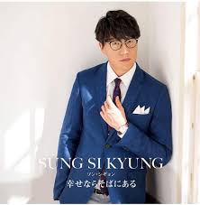 Shiawase Nara Soba Ni Aru (Booklet)
