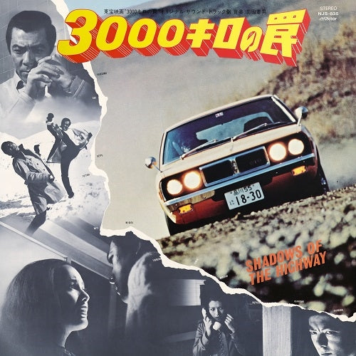 Shadow Of The Highway - Original Soundtrack
