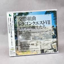 Symphonic Suite Dragon Quest 7No Senshitachi