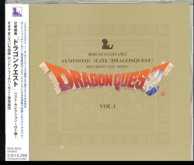 Symphonic Suite Dragon Quest Bselection Roto Hen