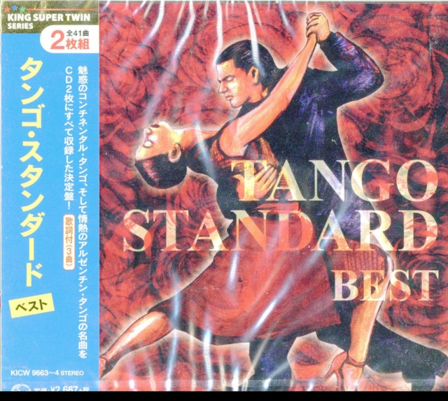 Tango Standard