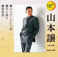 Michinoku Hitori Tabi Hana Mo Arashi Mo