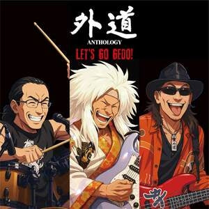 Let's Go Gedo!