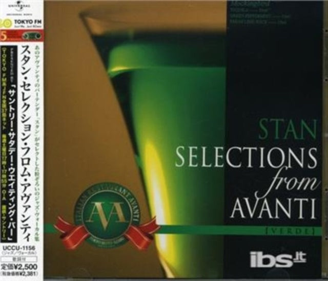 Avanti-Saturday Night Waiting Kyo Fm Compilation