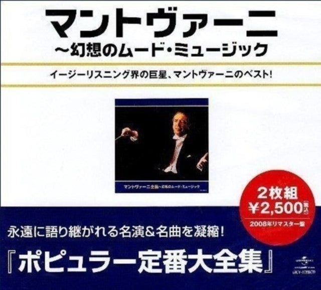 Best of [japanese Import]