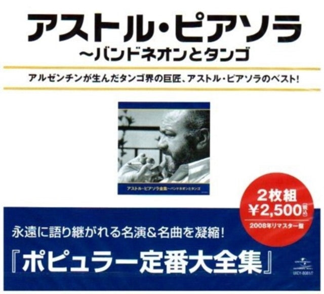Best of [japanese Import]