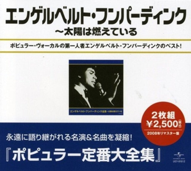 Best of [japanese Import]