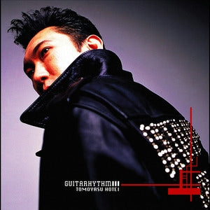 Guitarhythm 3