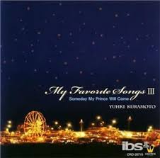 My Favorite Song 3-Disney Fant