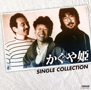Kaguyahime Single Collection