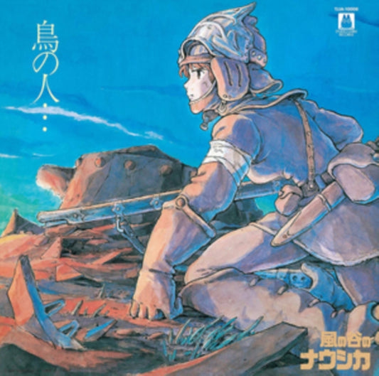 Nausicaa of the Valley of Wind