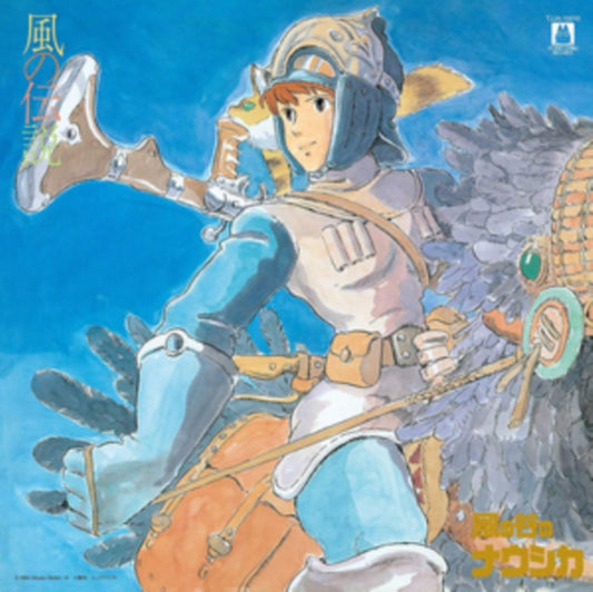 Nausicaa of the Valley of Wind