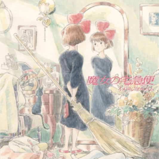 Kiki's Delivery Service