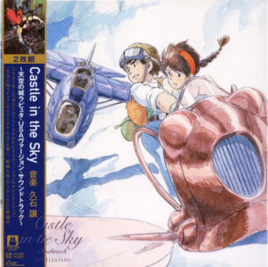 Castle in the Sky