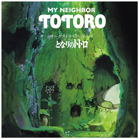 My Neighbor Totoro