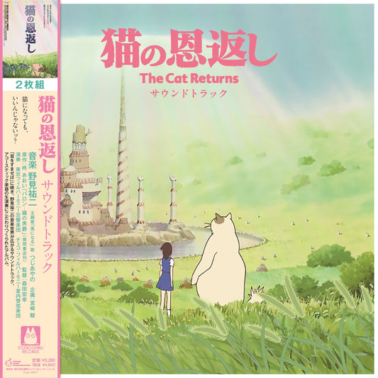 The Cat Returns - Original Soundtrack