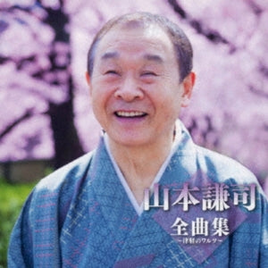 Uguisu Dayori