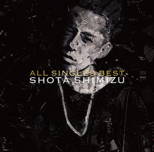 All singles best