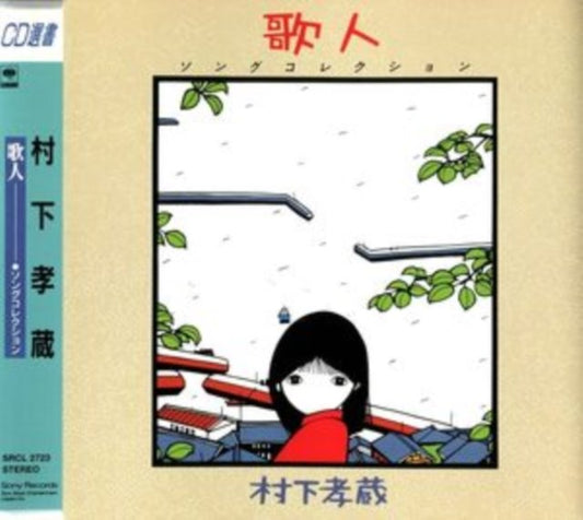 Kajin