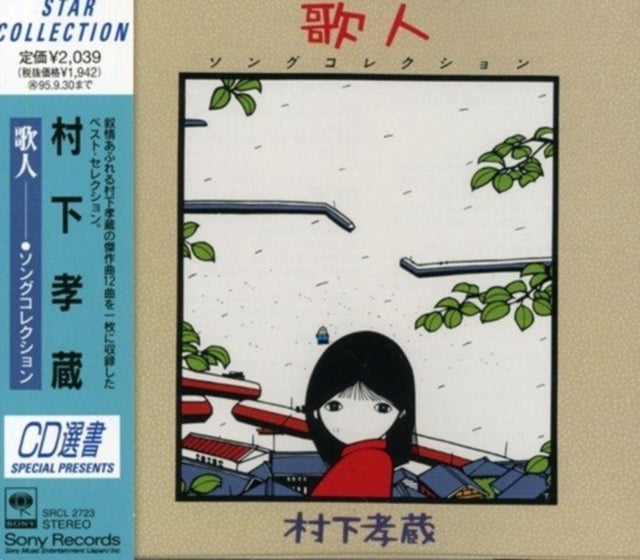 Kajin