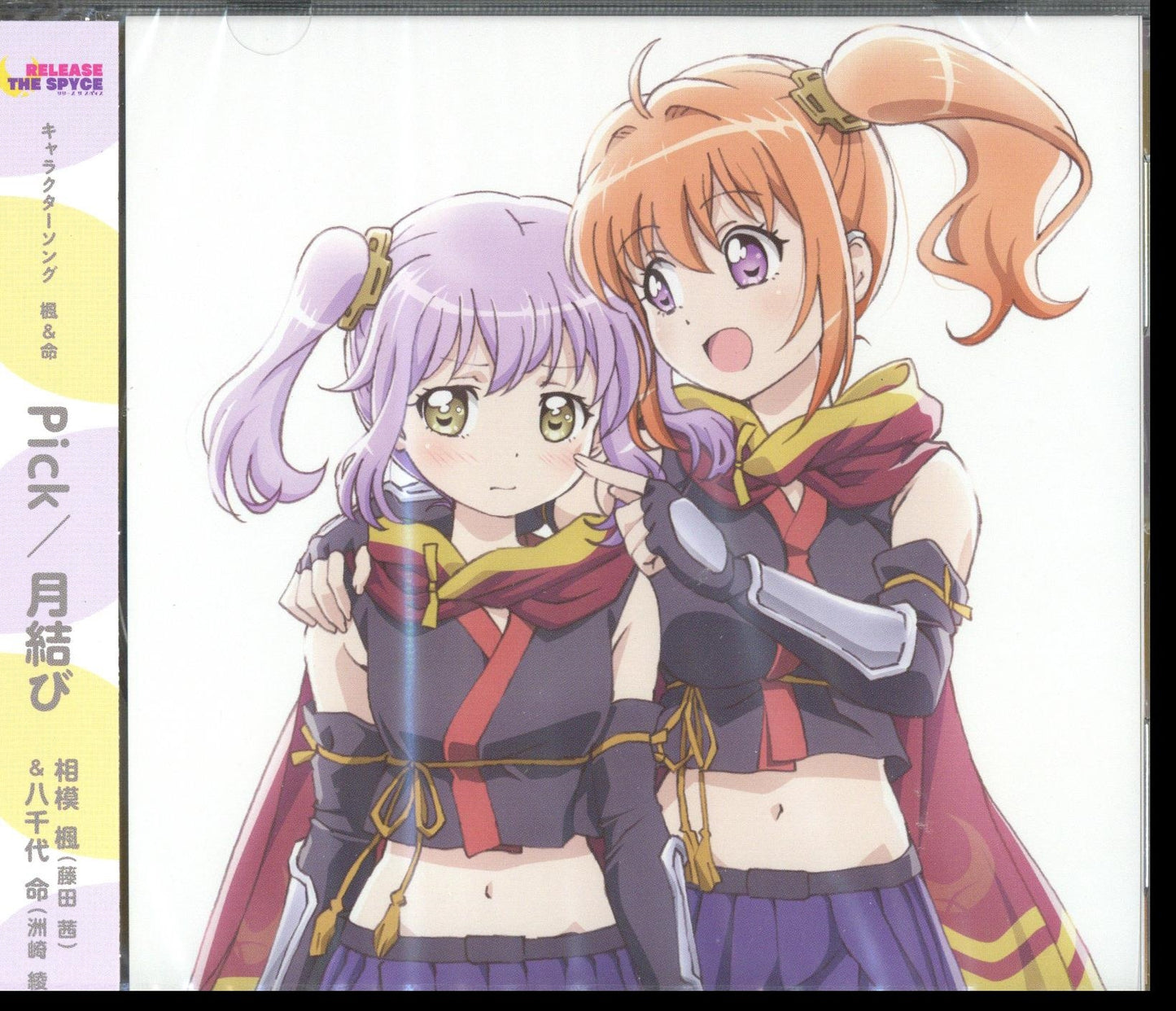 Release The Spyce Character Song Fu&Mei
