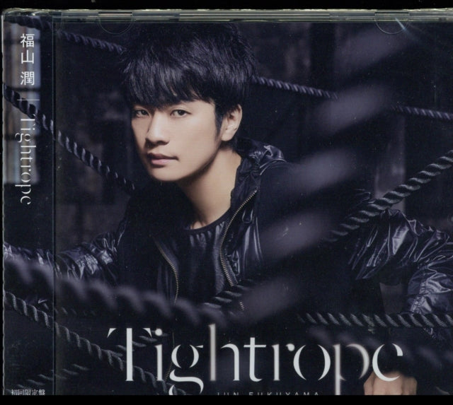Tightrope (Limited Edition)