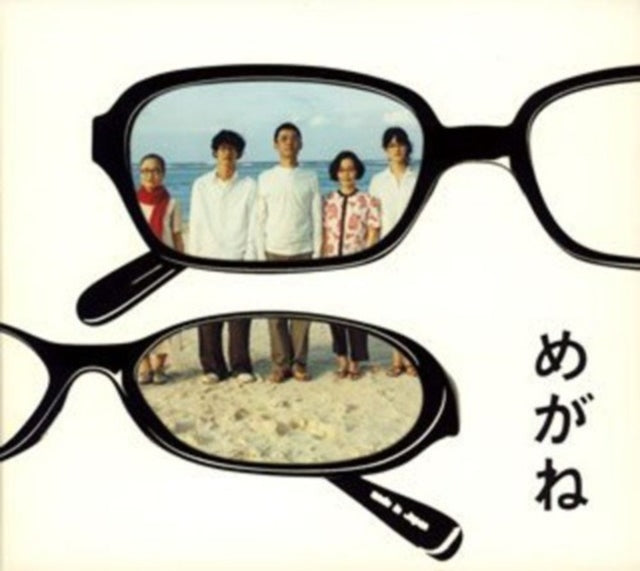 Movie Megane - Ost