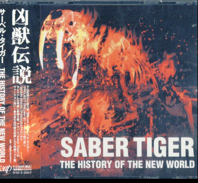History Of The New World