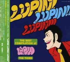 Lupin Lupin Lupin