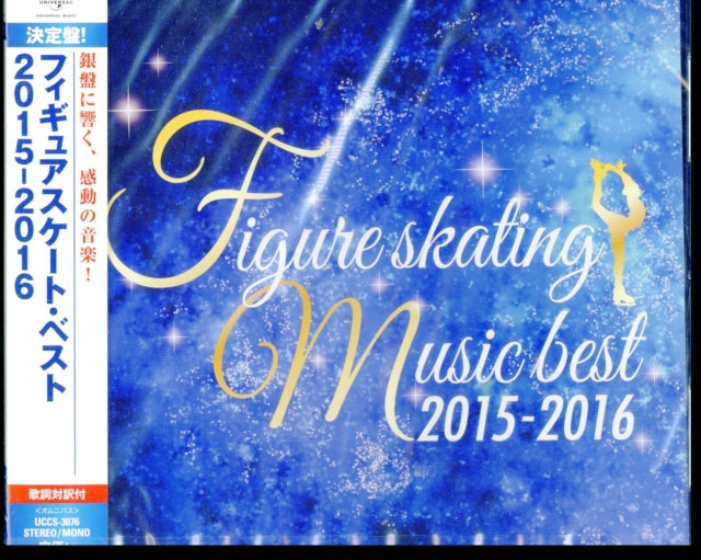 Figure Skating Music Best 2015 - 2016 / Var