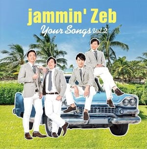 Your Songs (Vol. 2)