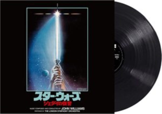 Star Wars - Episode VI: Return of the Jedi