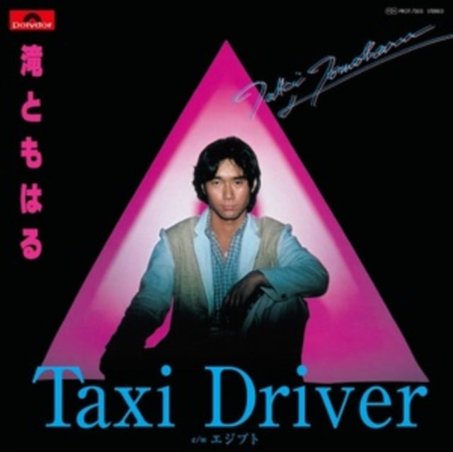 Taxi Driver/Egypt (Record Day 2022)