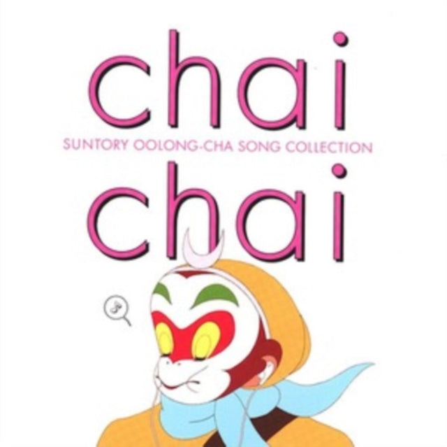 Oolong Songbook [Chai Chai]