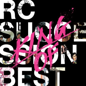 King of best