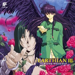 Earthian III