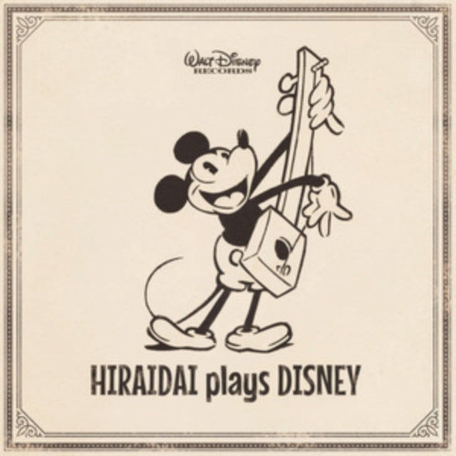 Hiraidai Plays Disney