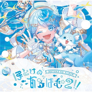 Hotoke No Album 2!!