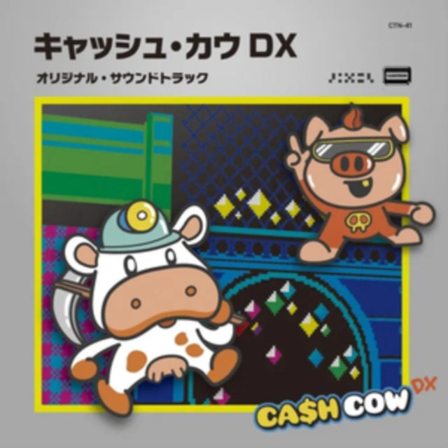 Cash Cow Dx