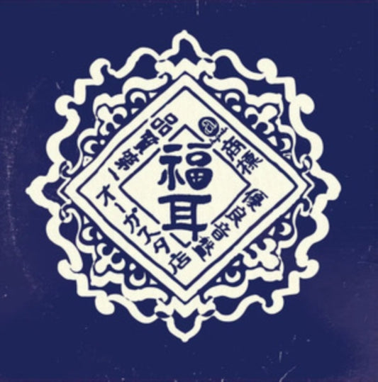 Hoshi No Kakera Wo Sagashini Ikou Again
