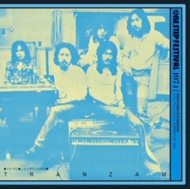 1974 One Step Festival